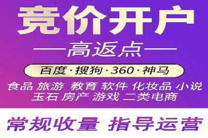 案例解析：SEM代运营服务公司助力企业品牌形象塑造