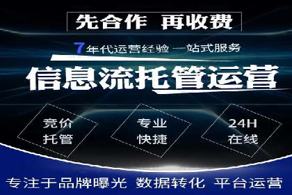 百度竞价行业应用案例：解析及实战操作