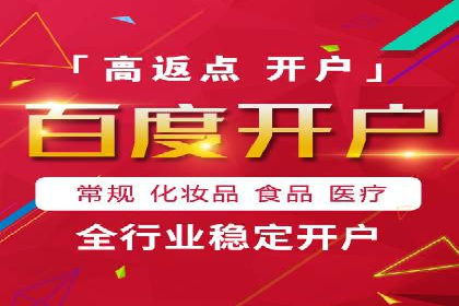 案例剖析：如何利用百度信息流推广提升品牌形象