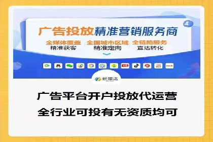 百度竞价广告投放成本控制